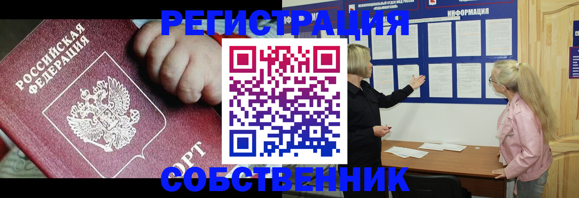 регистрация для школы в Михайловке