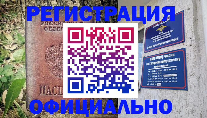 регистрация для дет. сада в Михайловке