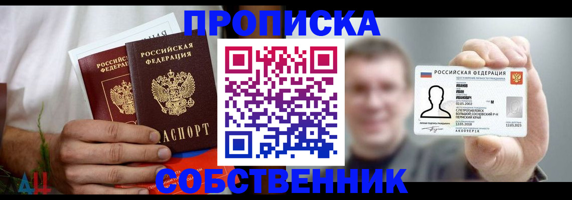 временная регистрация госуслуги в Михайловке
